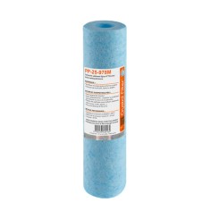 Cartouche PP-25-978M sédiment SPUN 9''7/8 - filtre 25µm - Antibactérien - Crystal Filter®